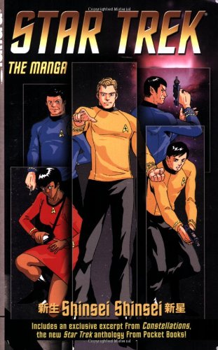 Star Trek manga (TOS)