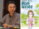 Jiro Taniguchi e Morvan: Mon Annè. Un’intervista in italiano (traduzione)