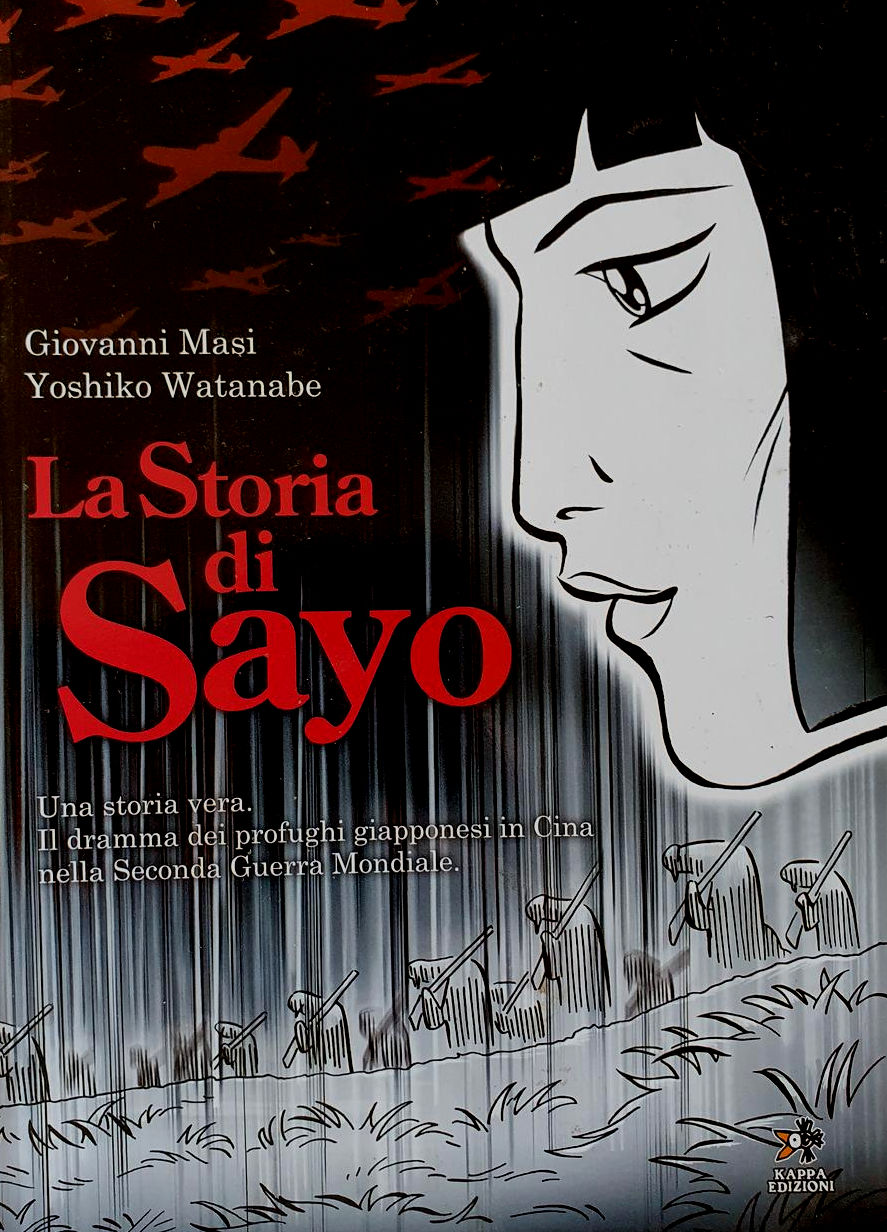 La Storia di Sayo di Yoshiko Watanabe e Giovanni Masi