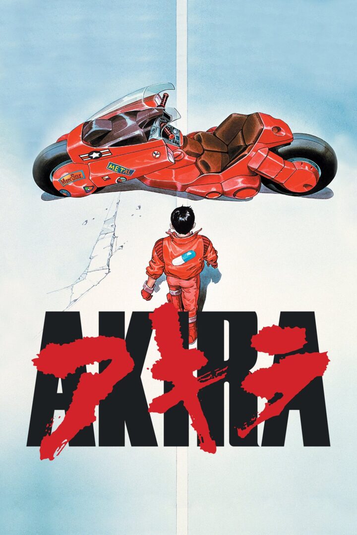 Akira: il film di Katsuhiro Ōtomo
