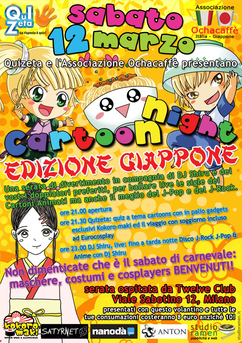 Il 12 marzo 2011: Cartoon Night edizione Giappone