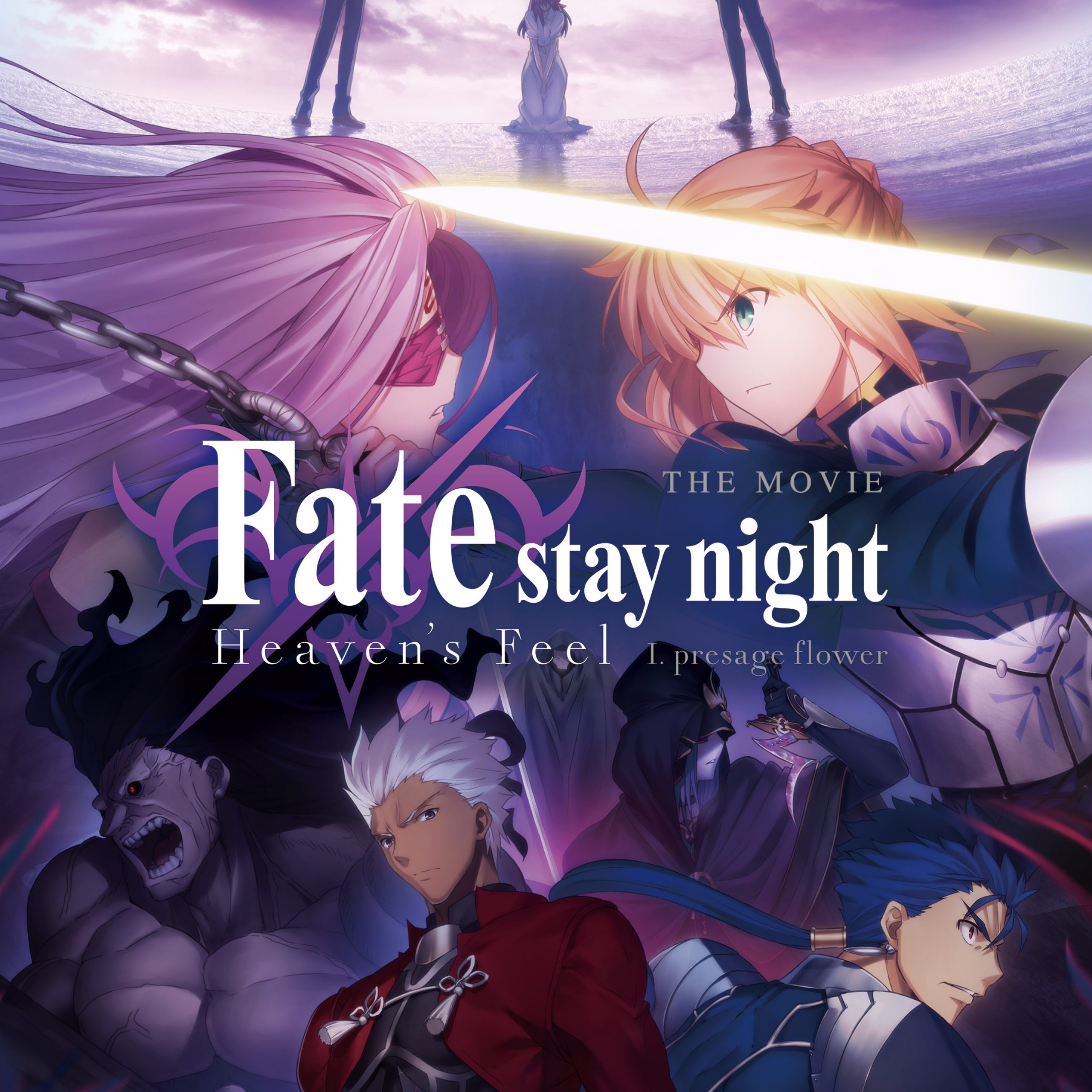 Fate/Stay Night: Heaven’s Feel I. Presage Flower