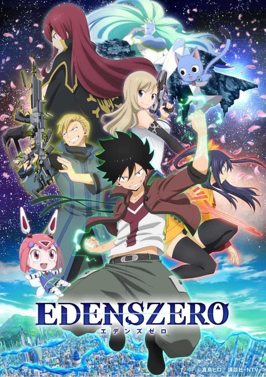 Edens Zero: l’anime che delude le aspettative dei fan