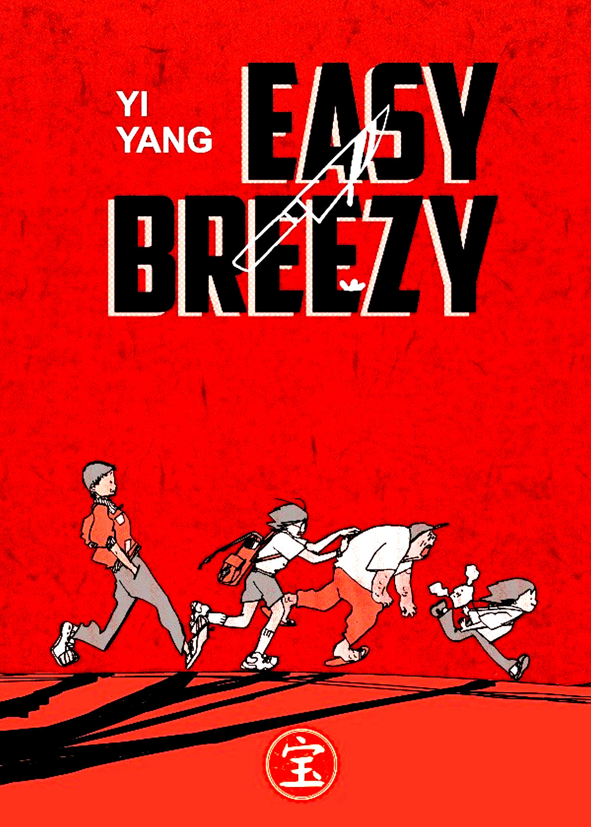 Easy Breezy di Yi Yang