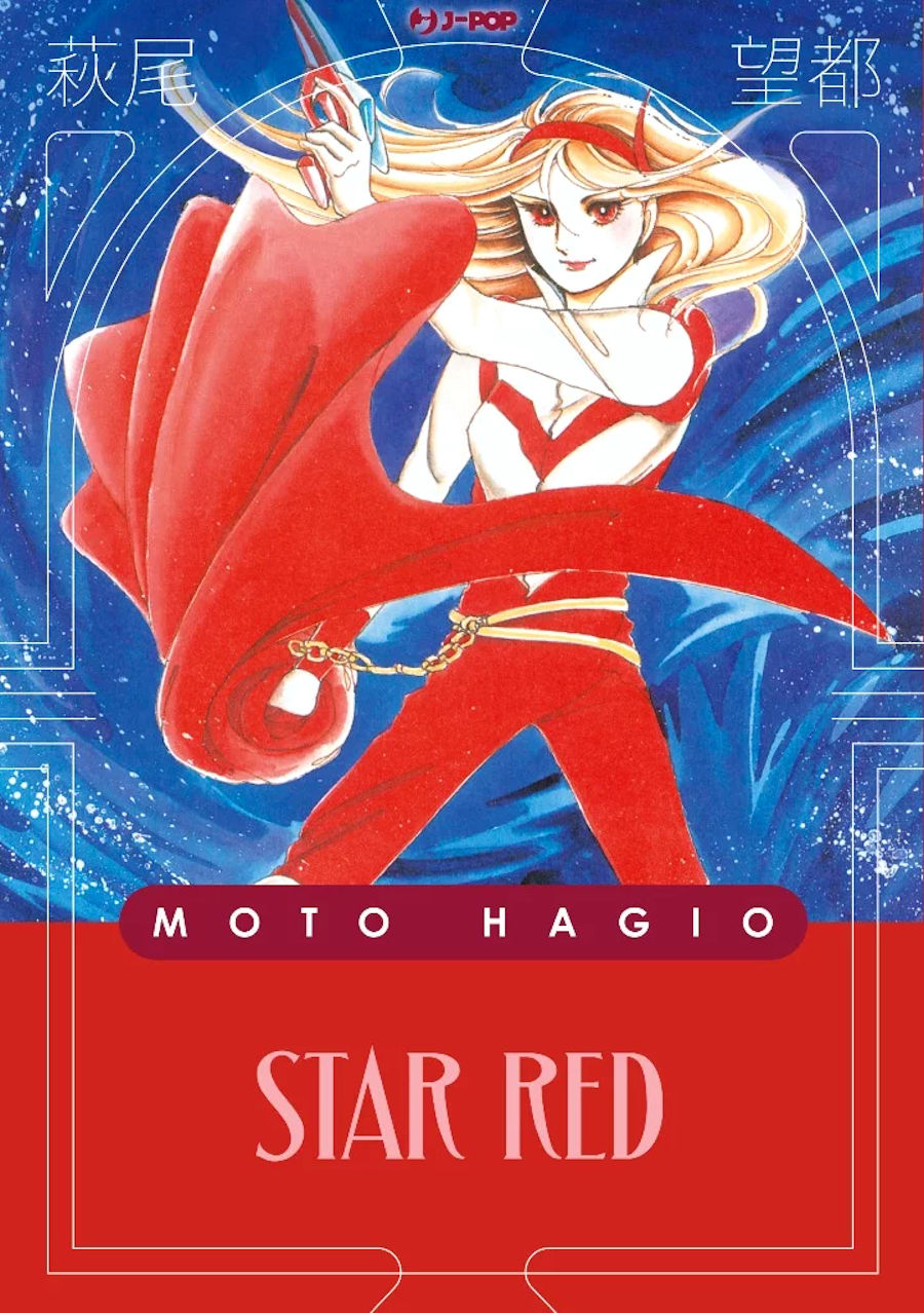 Star Red di Moto Hagio