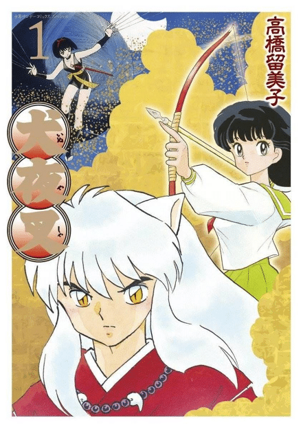 Torna il manga di Inuyasha in una nuova edizione