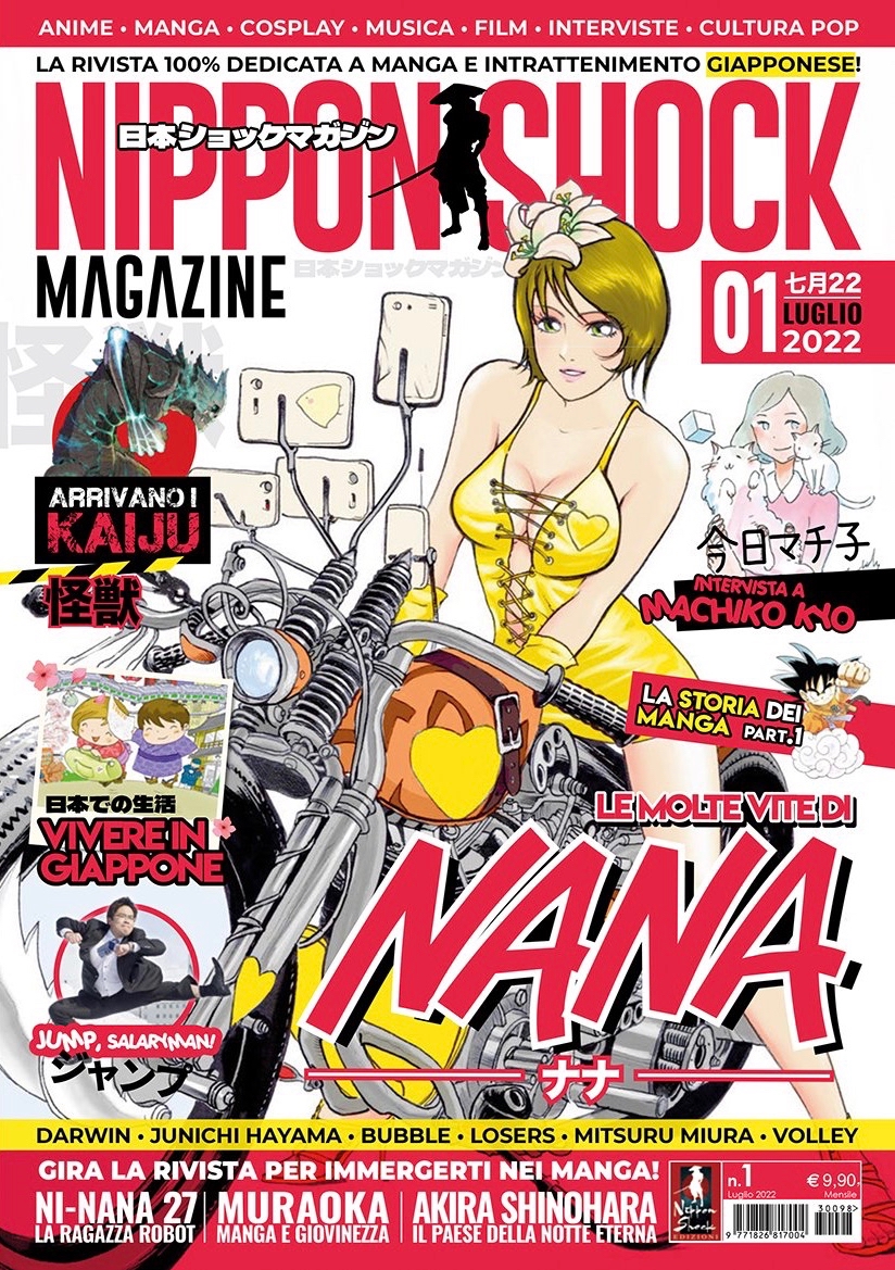 Nippon Shock Magazine #1