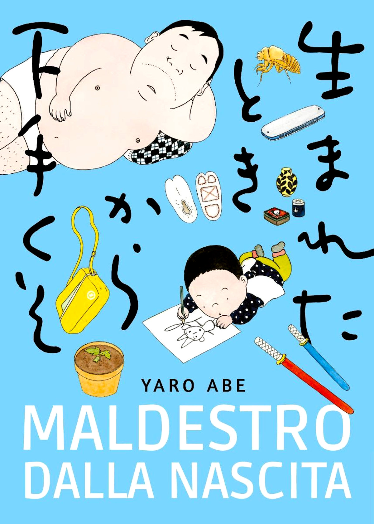 Maldestro dalla Nascita, l’autobiografia di Yaro Abe