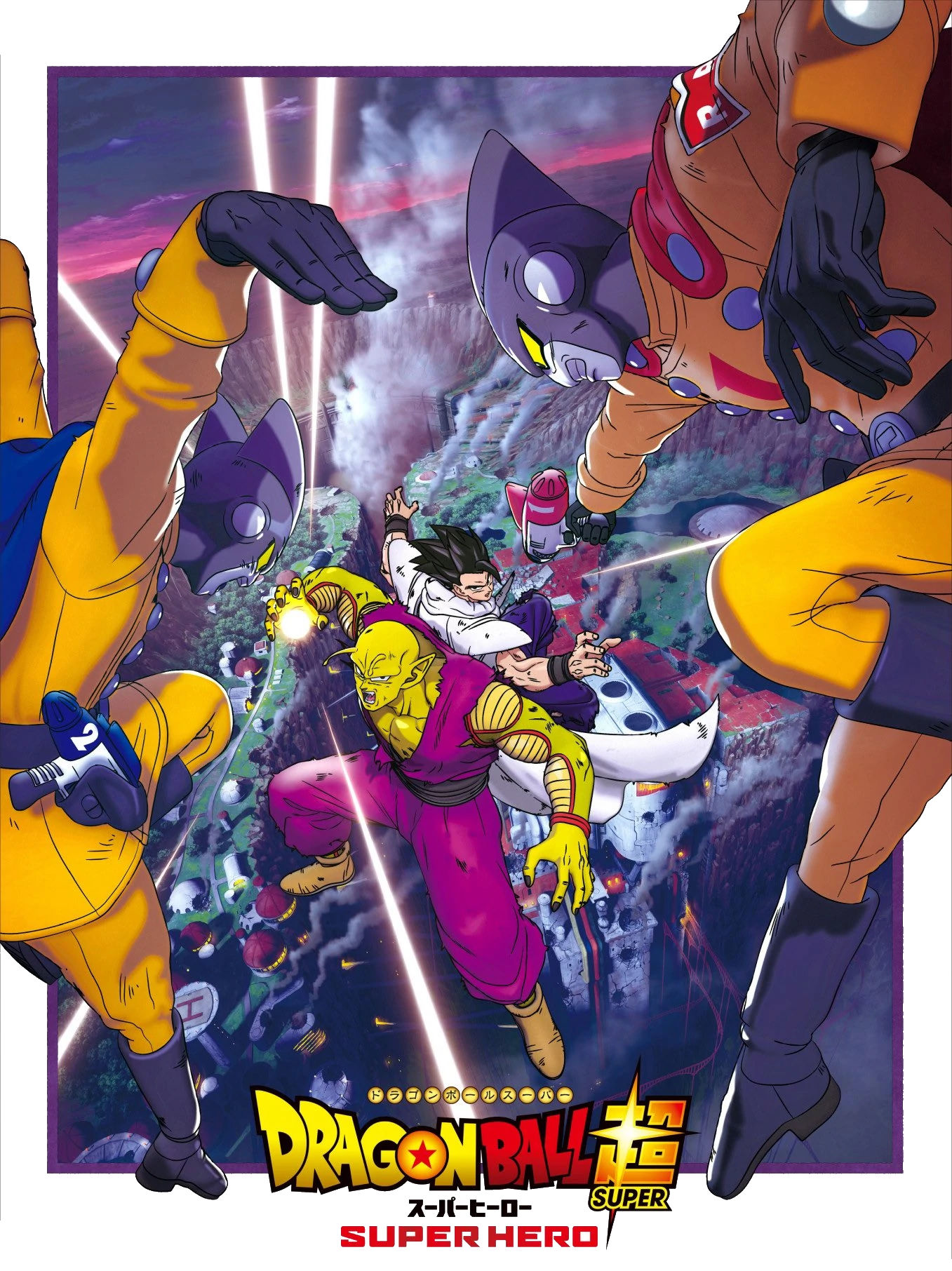 Dragon Ball Super: Super Hero in arrivo su Crunchyroll