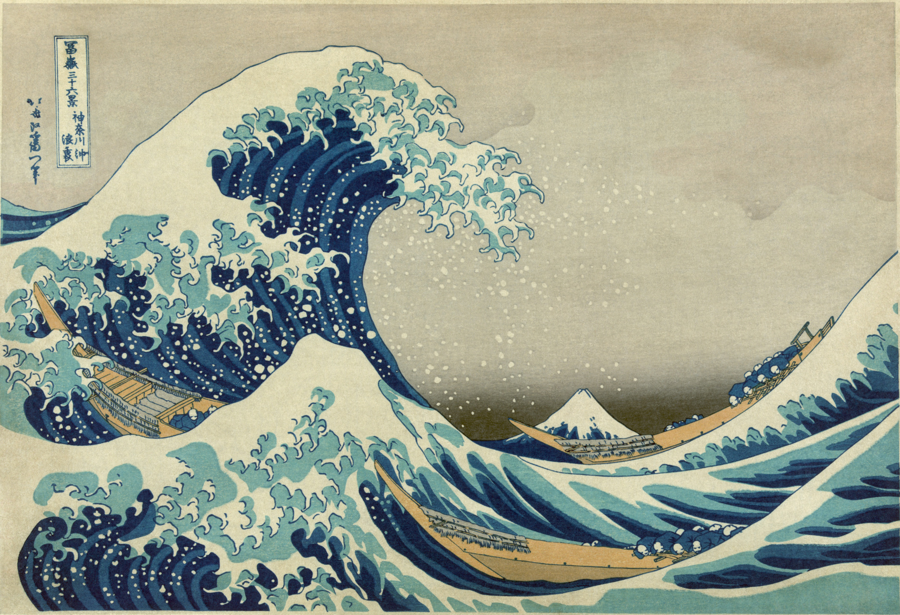 Chi era Katsushika Hokusai, l’autore de “La Grande Onda”?