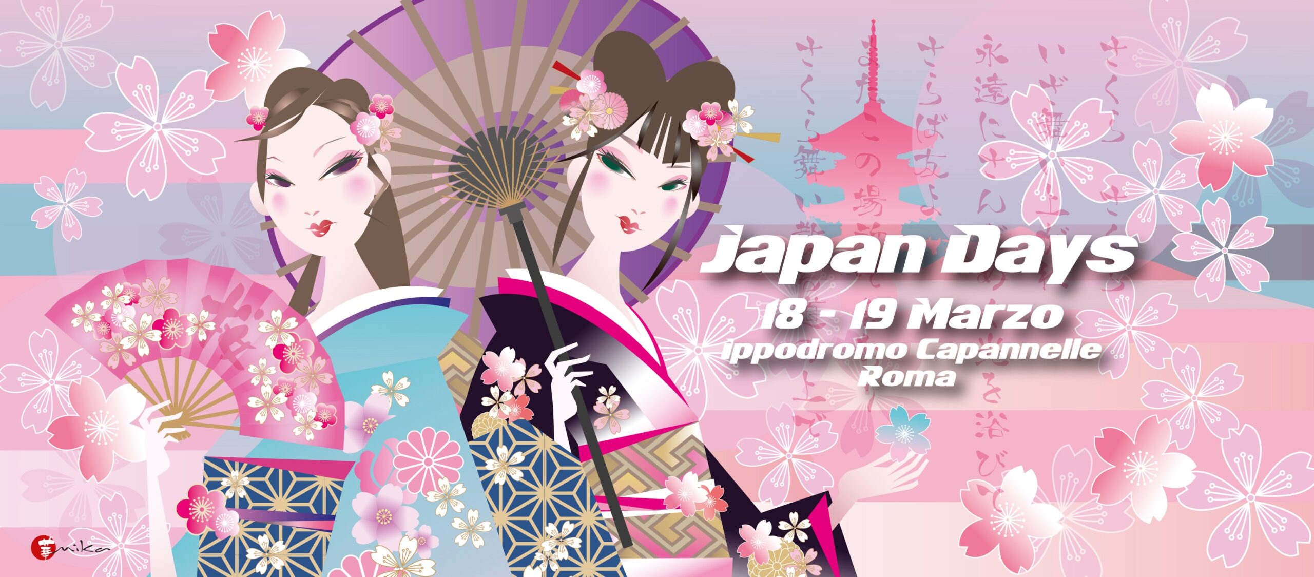 La stagione 2023 degli Japan Days inizia il 18 e il 19 marzo