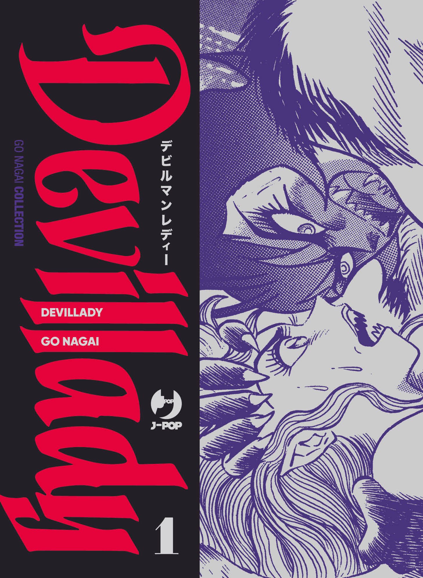 J-POP Manga presenta Devillady di Go Nagai
