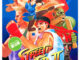 Street Fighter II: The World Warrior: un capolavoro intramontabile