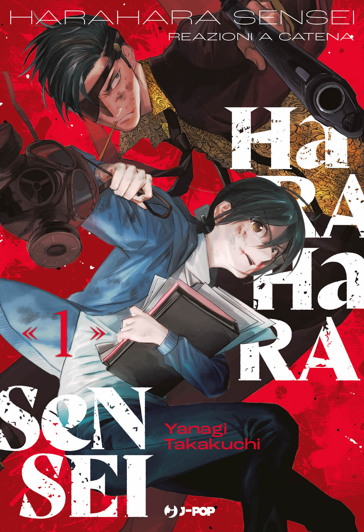 J-POP Manga presenta Hara Hara Sensei – Reazioni a Catena di Yanagi Takakuchi - CorriereNerd.it