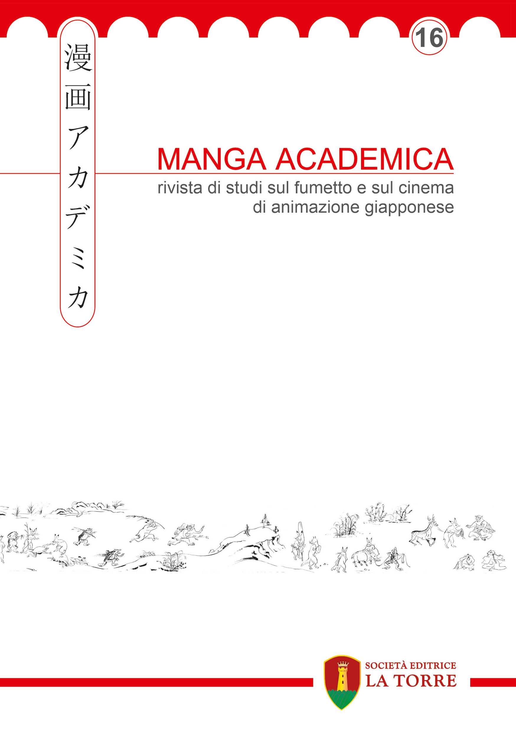 Manga Academica – Vol. 16 [2023]