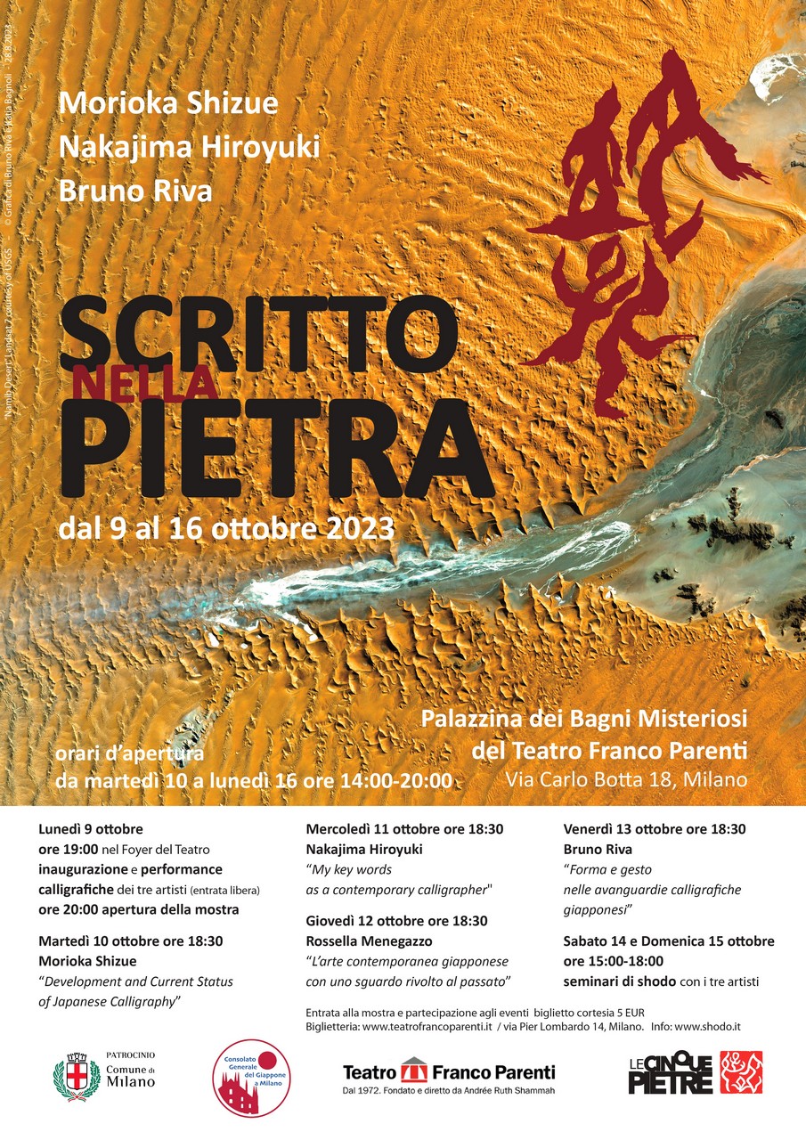 A Milano la mostra collettiva “Scritto nella Pietra”