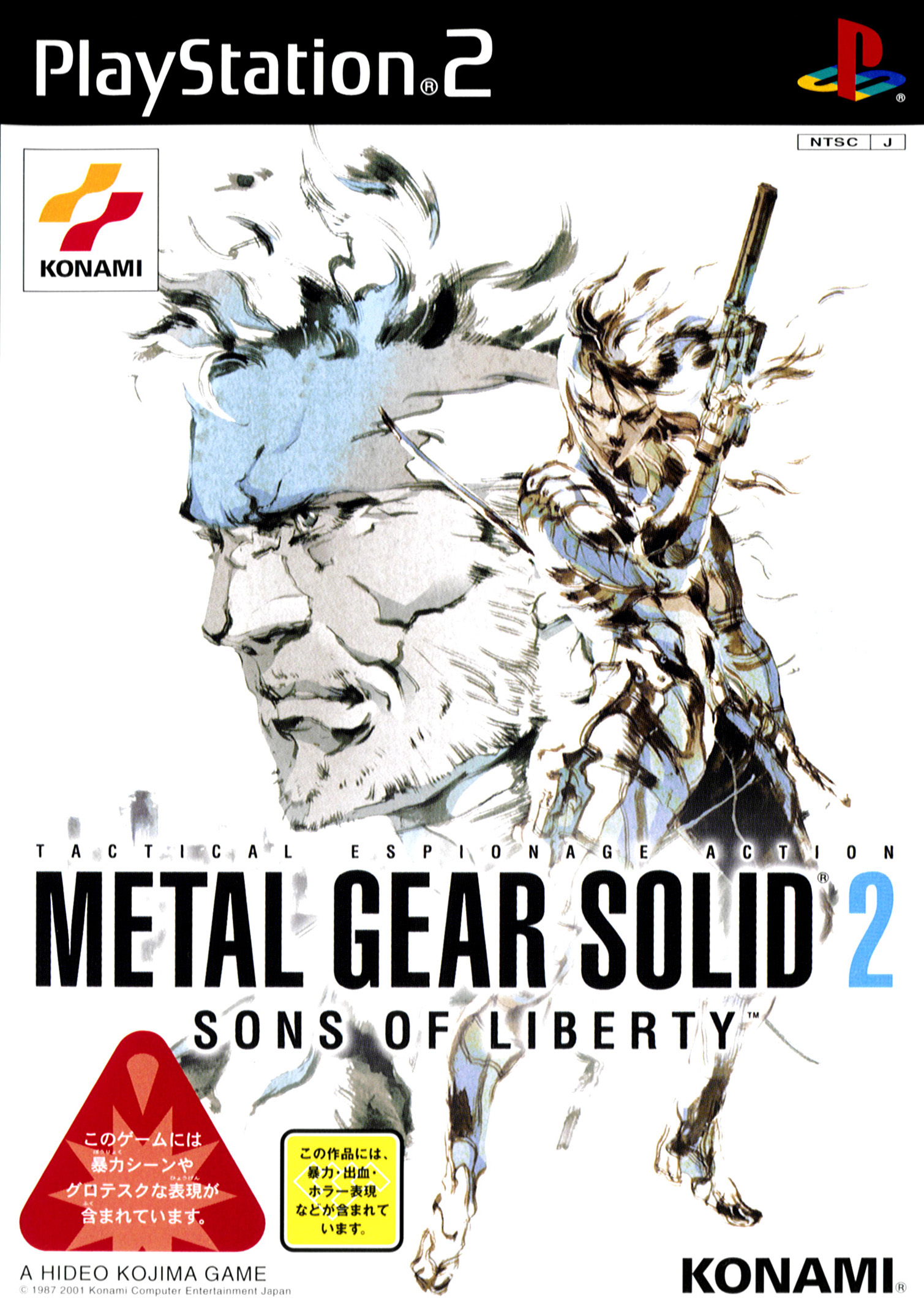 Metal Gear Solid 2: Sons of Liberty – Un capolavoro intenso e pionieristico