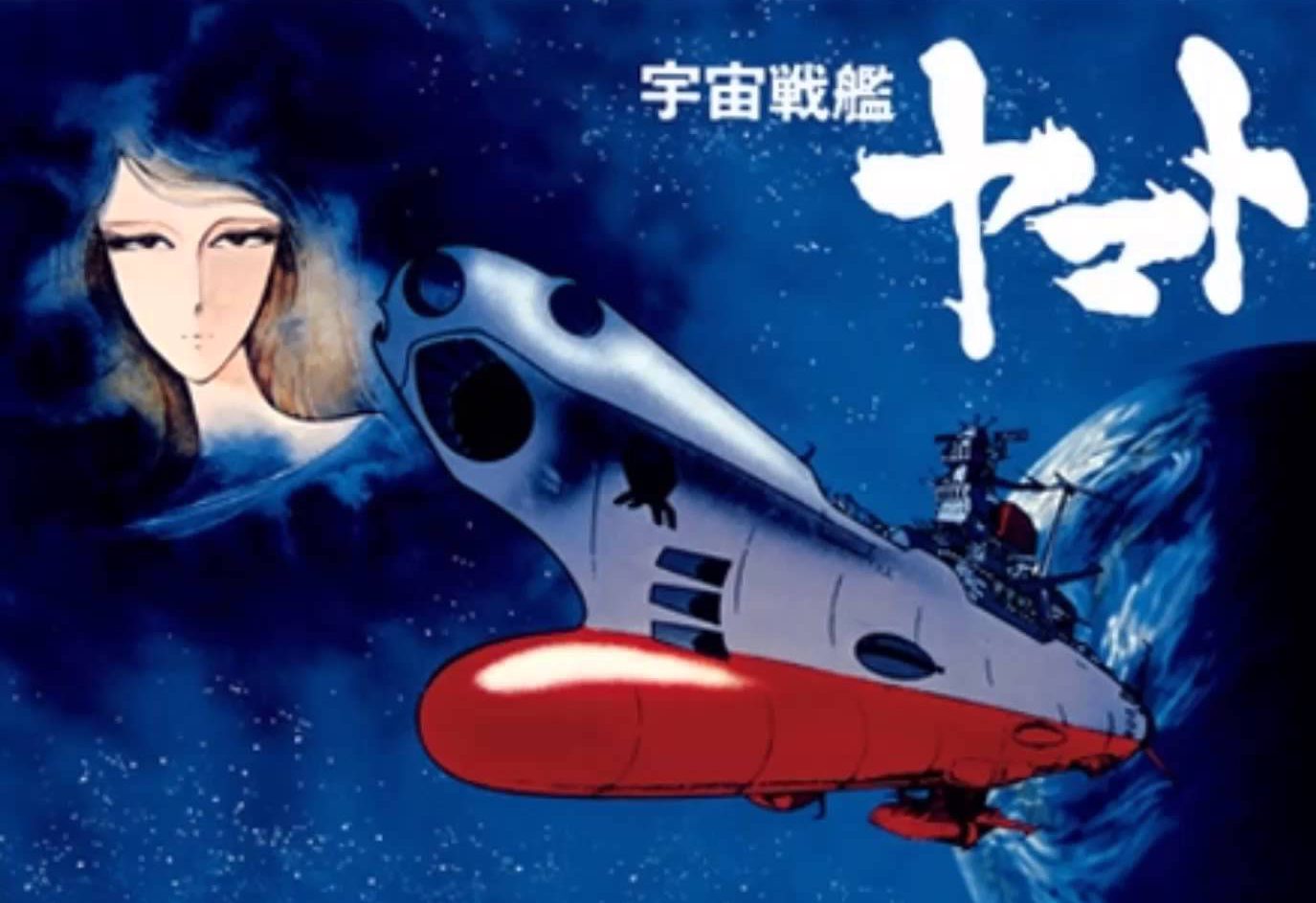 La Corazzata Yamato torna con 7 nuovi film: ecco cosa sappiamo