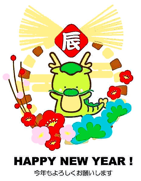 Capodanno cinese 2024: l’anno del drago verde di legno