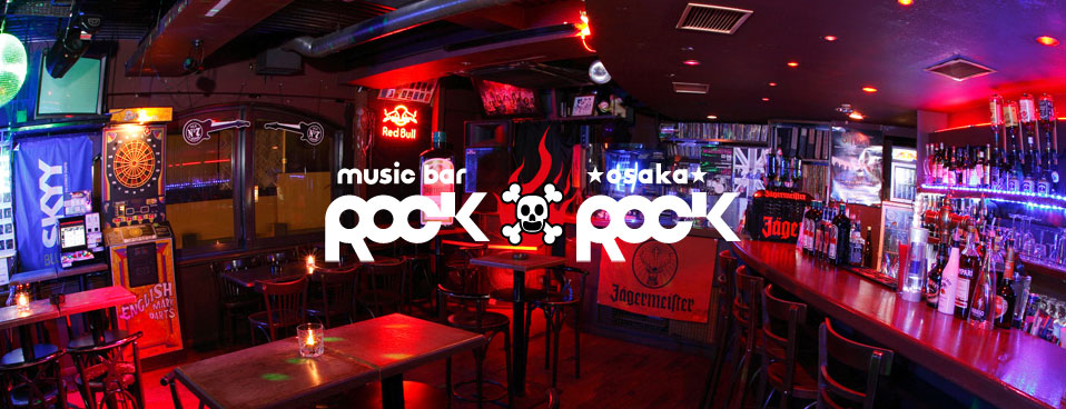 Rock Bar Midian: a Osaka il tempio del Dark
