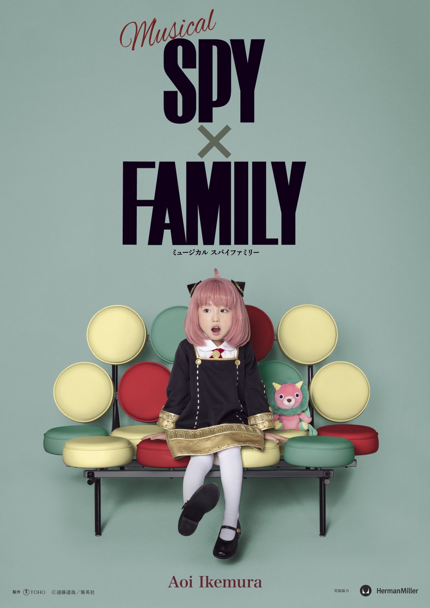 Musical Spy × Family: le spie vanno a teatro!